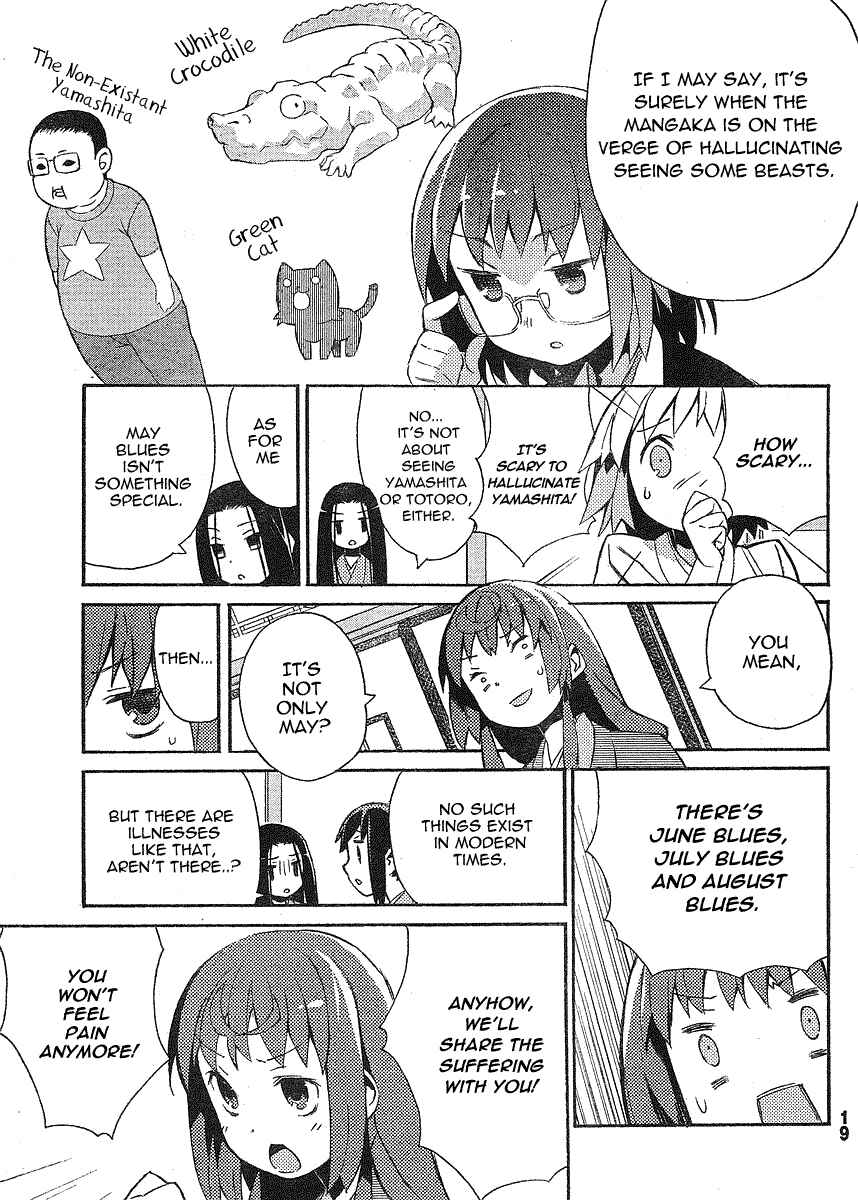 Page 9 Chapter 10 Joshiraku