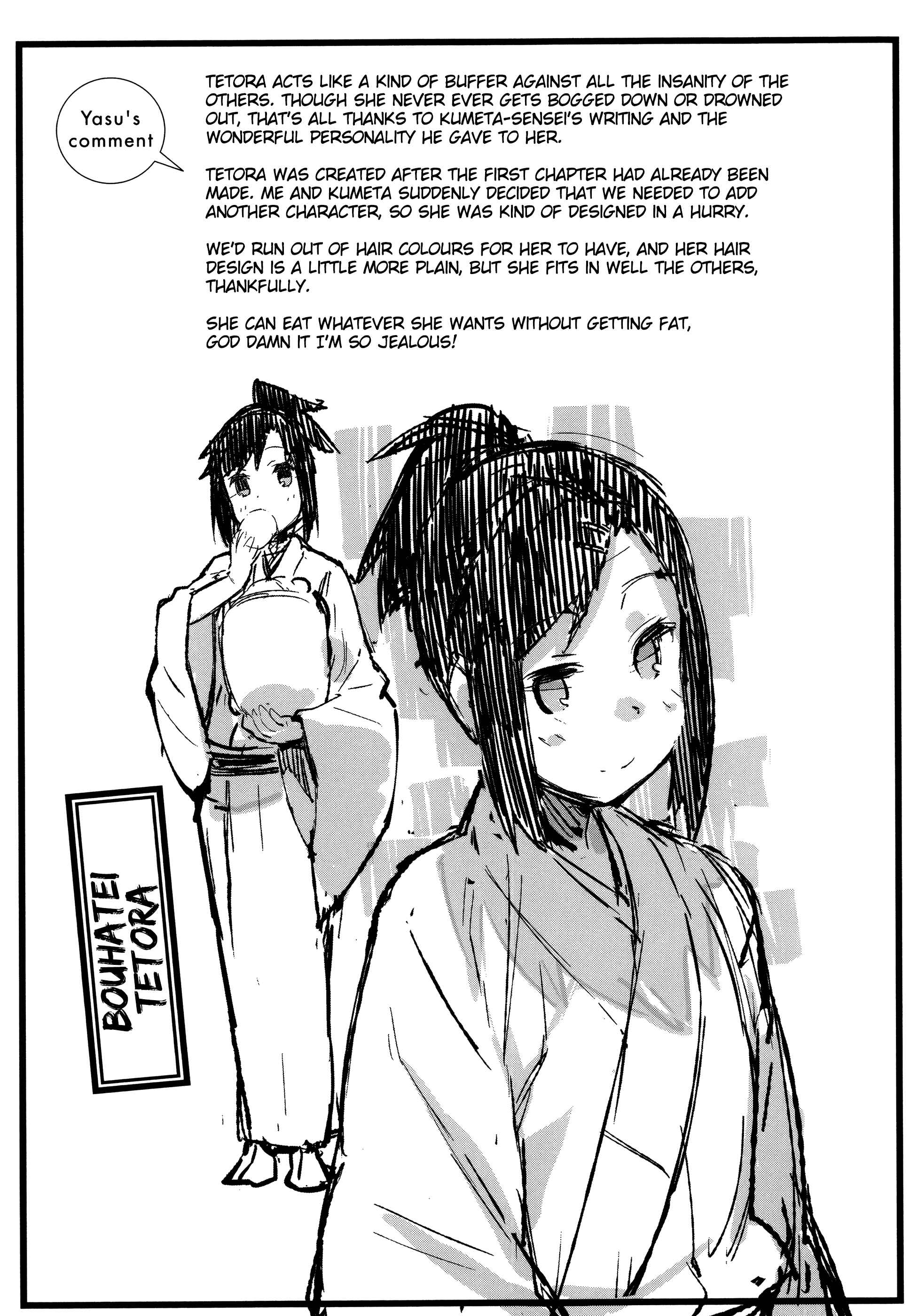 Page 14 Chapter 43 Joshiraku