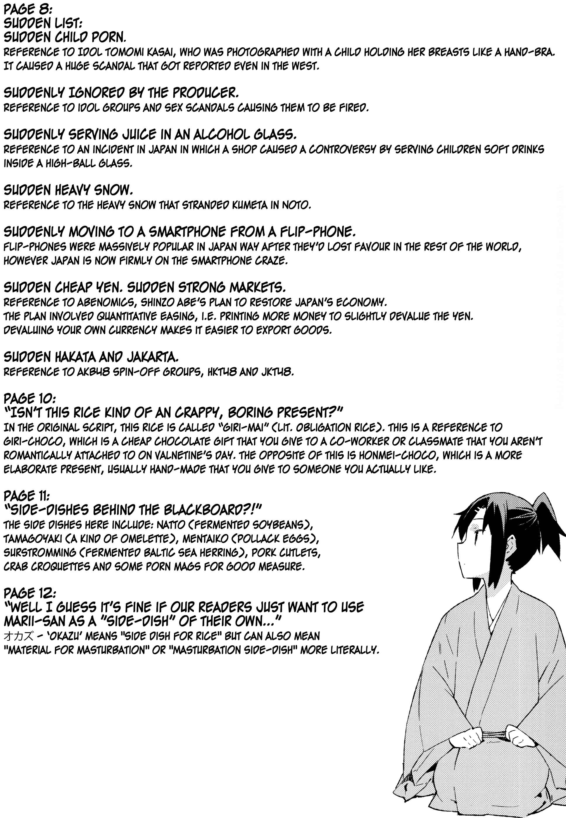 Page 16 Chapter 43 Joshiraku