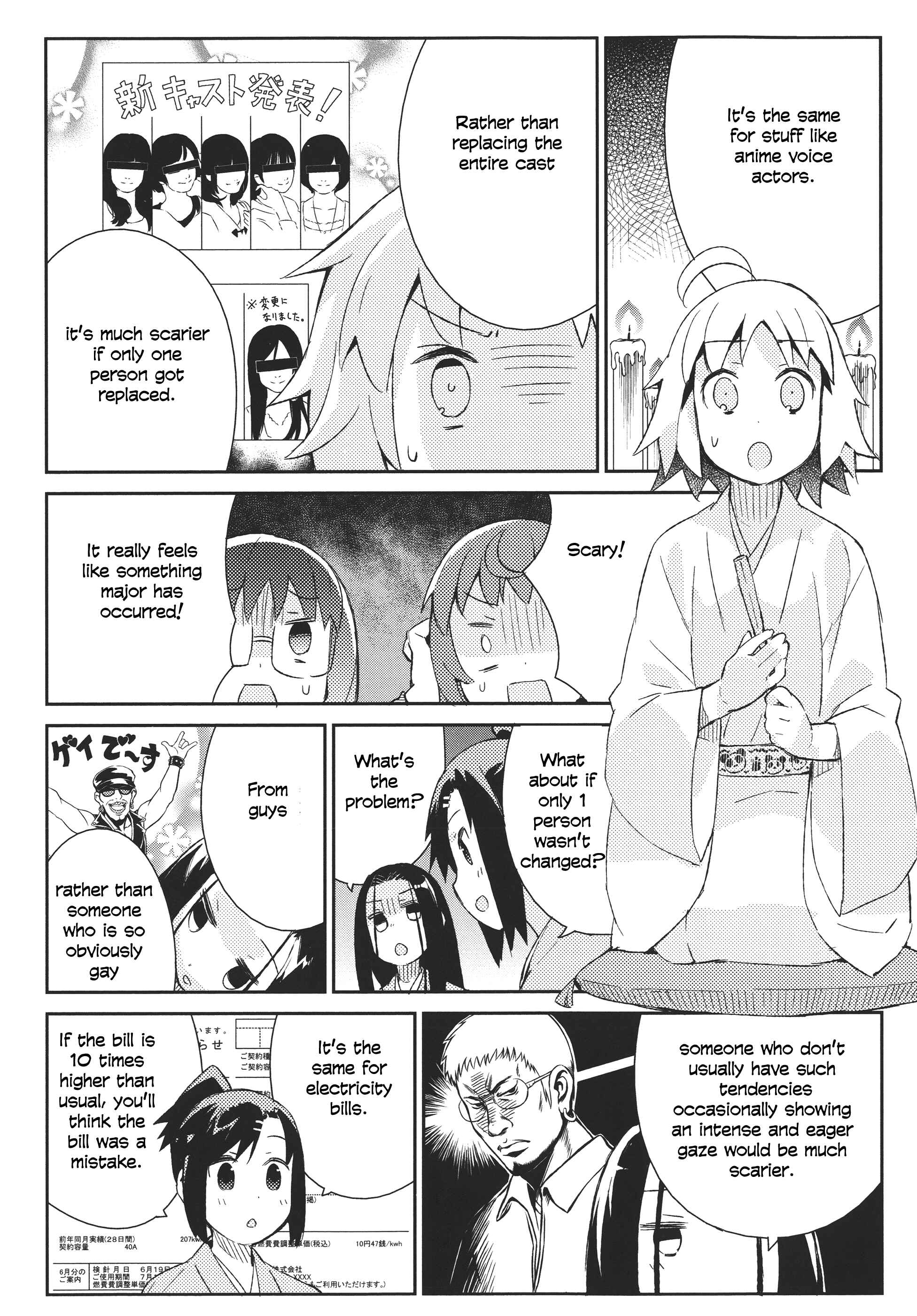 Page 4 Chapter 40.6 Joshiraku