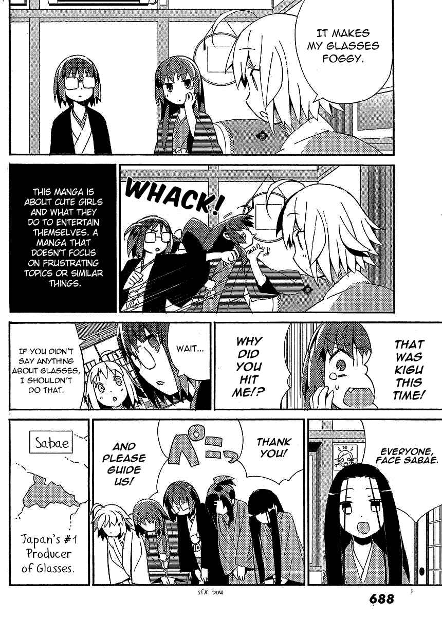 Page 6 Chapter 11 Joshiraku