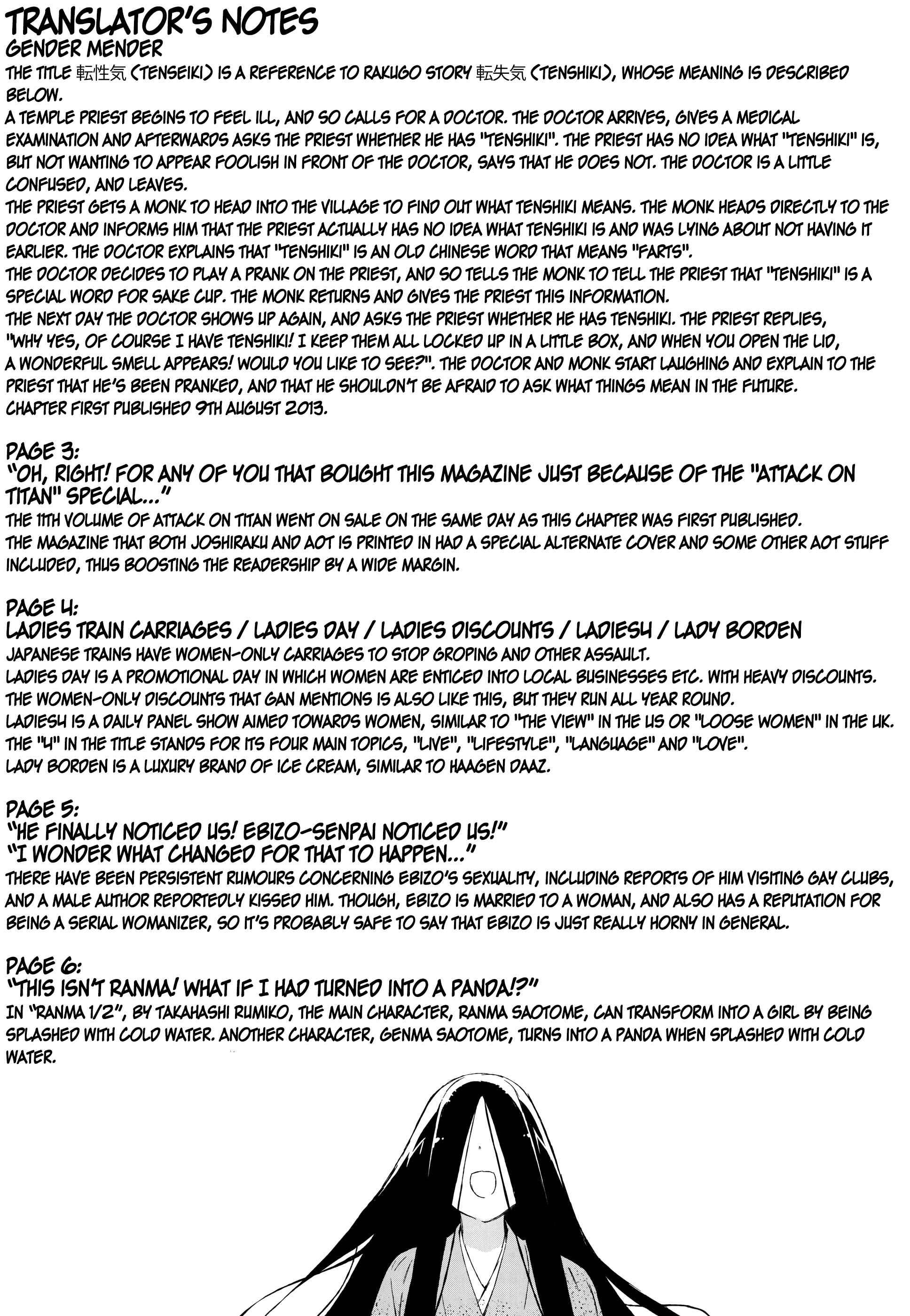 Page 15 Chapter 49 Joshiraku