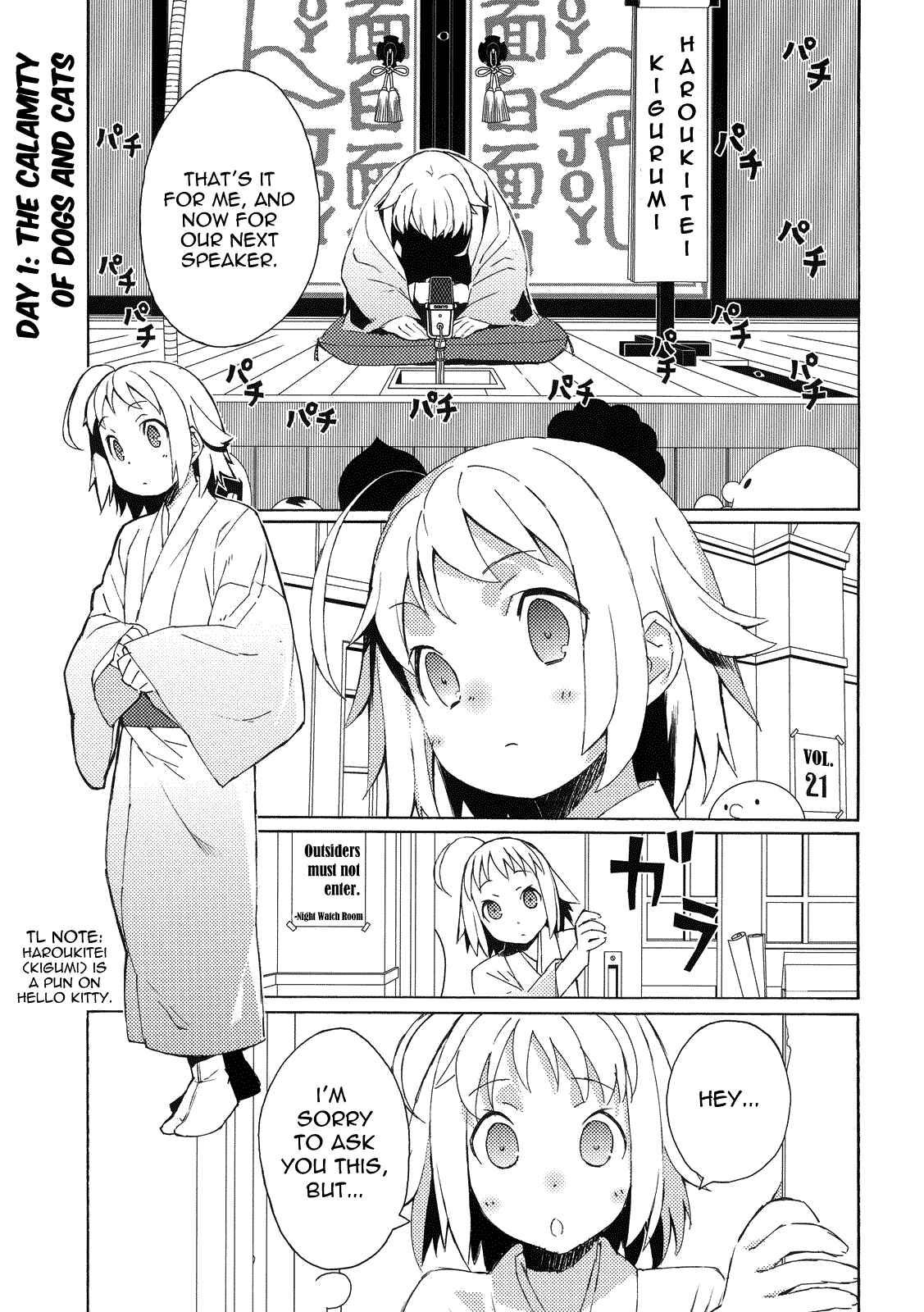 Page 3 Chapter 9.5 Joshiraku