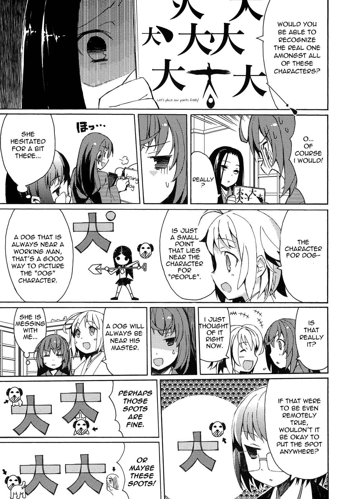 Page 7 Chapter 9.5 Joshiraku