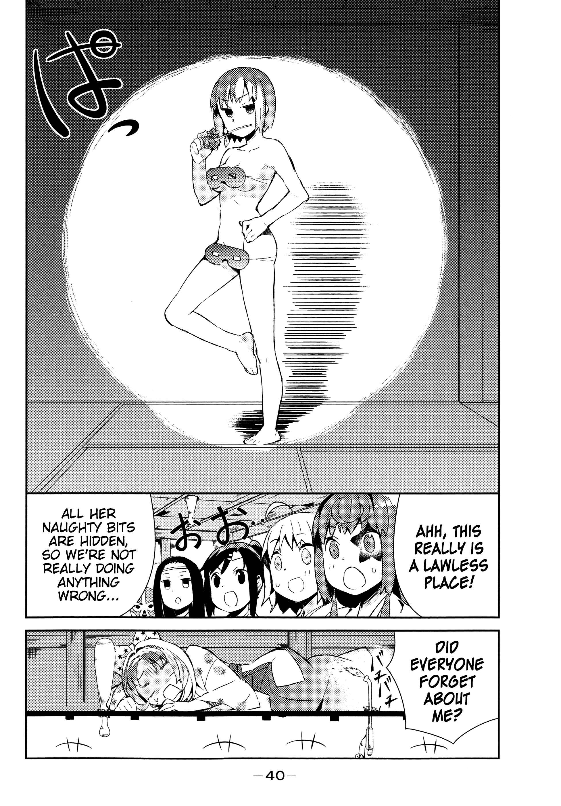 Page 12 Chapter 35 Joshiraku