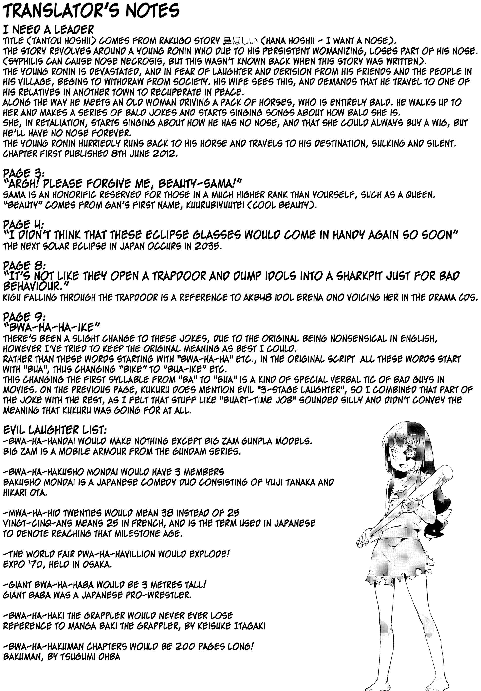 Page 13 Chapter 35 Joshiraku