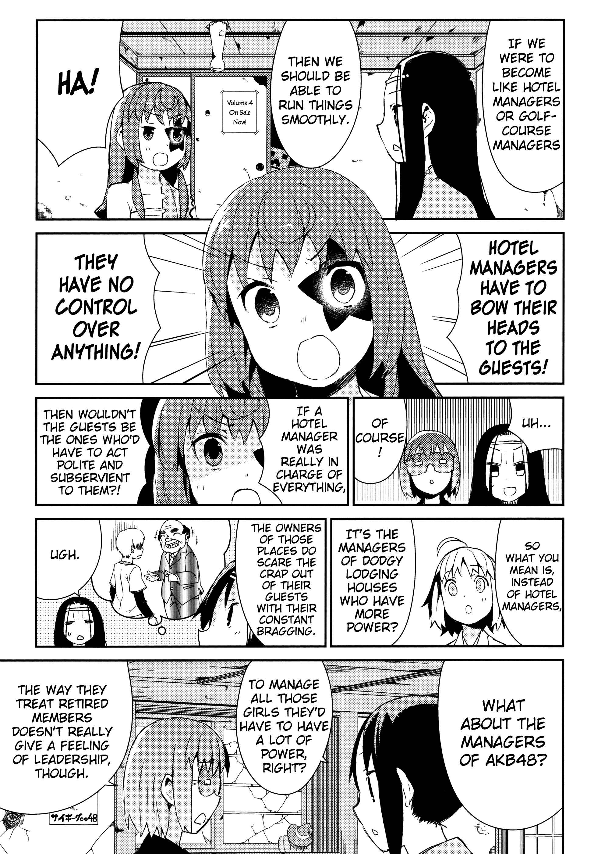 Page 7 Chapter 35 Joshiraku