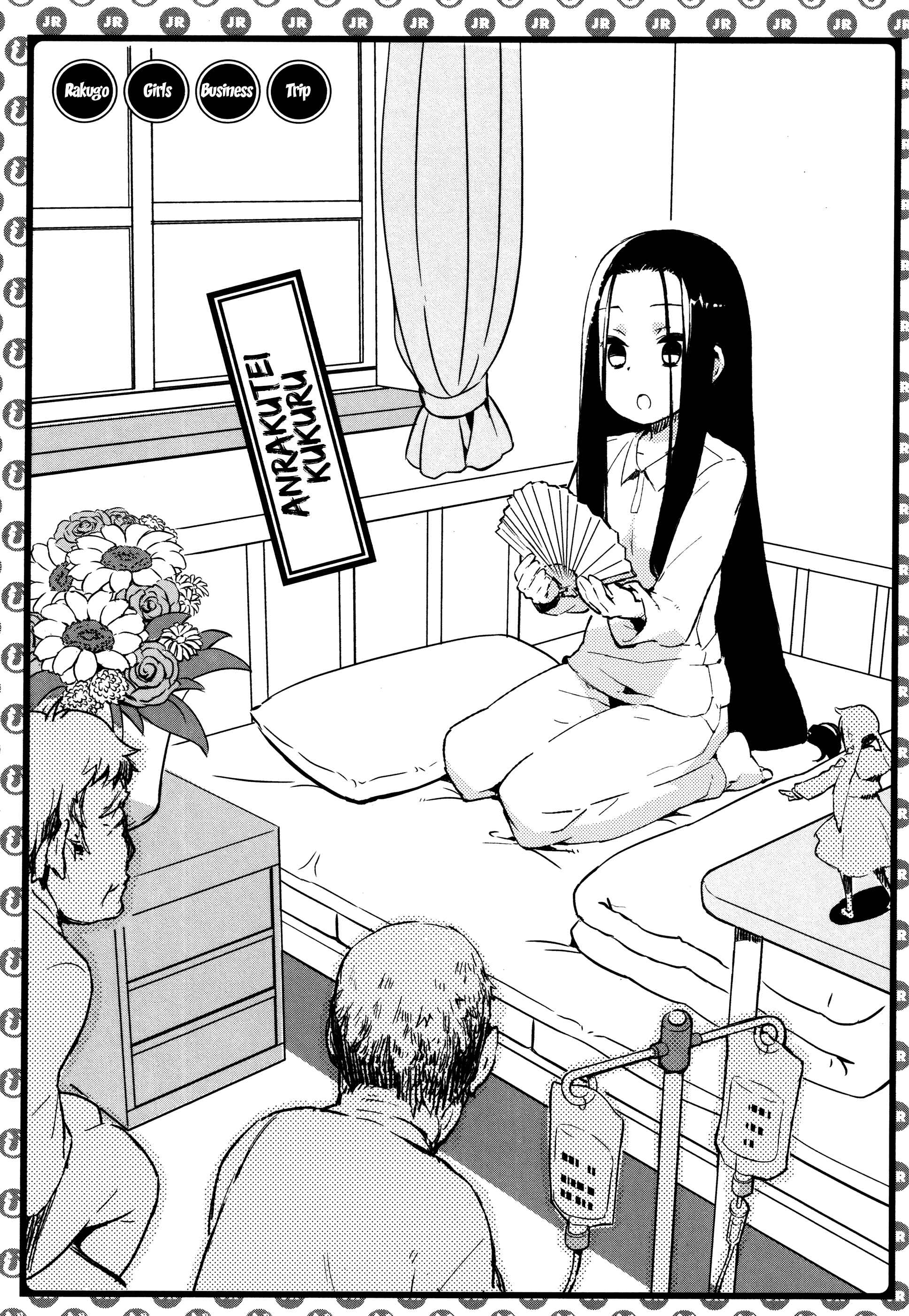 Page 14 Chapter 29 Joshiraku