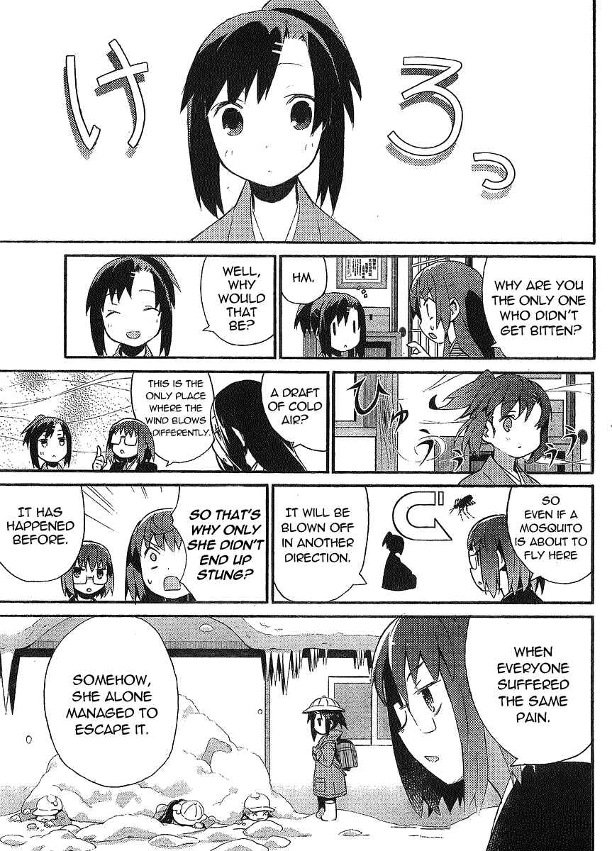 Page 7 Chapter 12 Joshiraku
