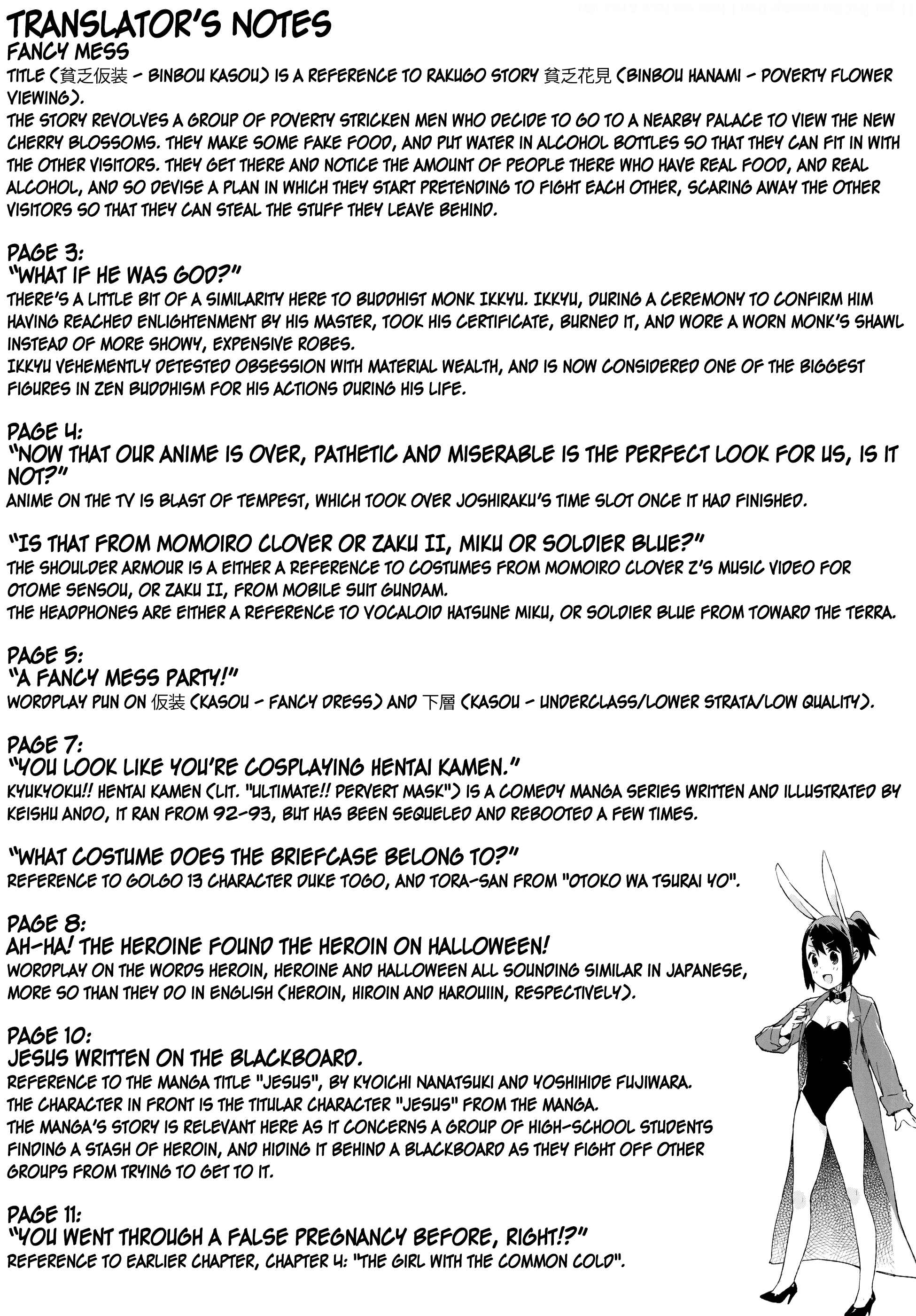 Page 14 Chapter 40 Joshiraku