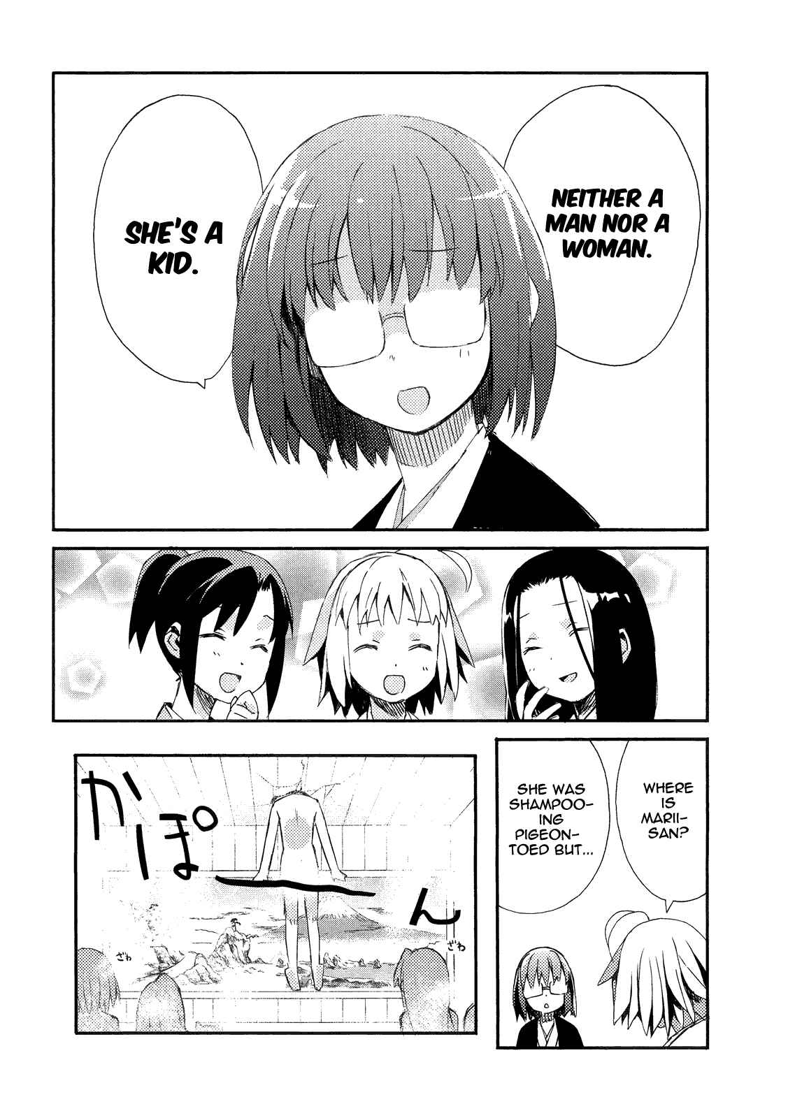 Page 13 Chapter 7 Joshiraku