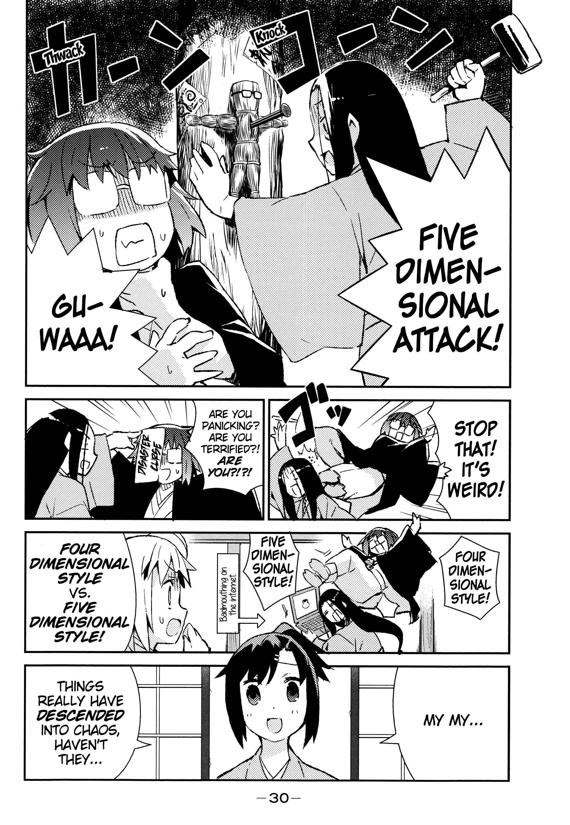 Page 13 Chapter 42 Joshiraku