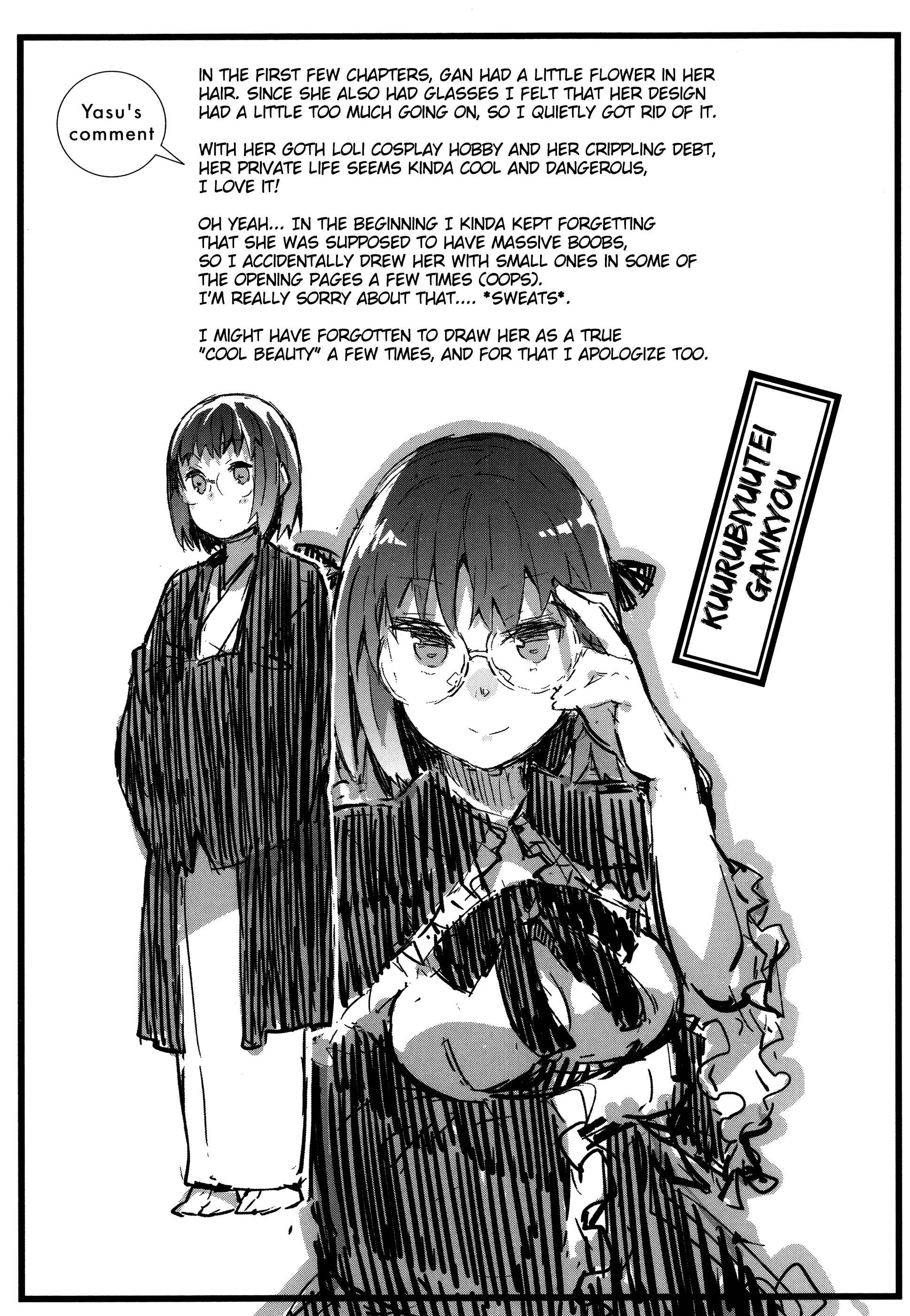 Page 14 Chapter 42 Joshiraku