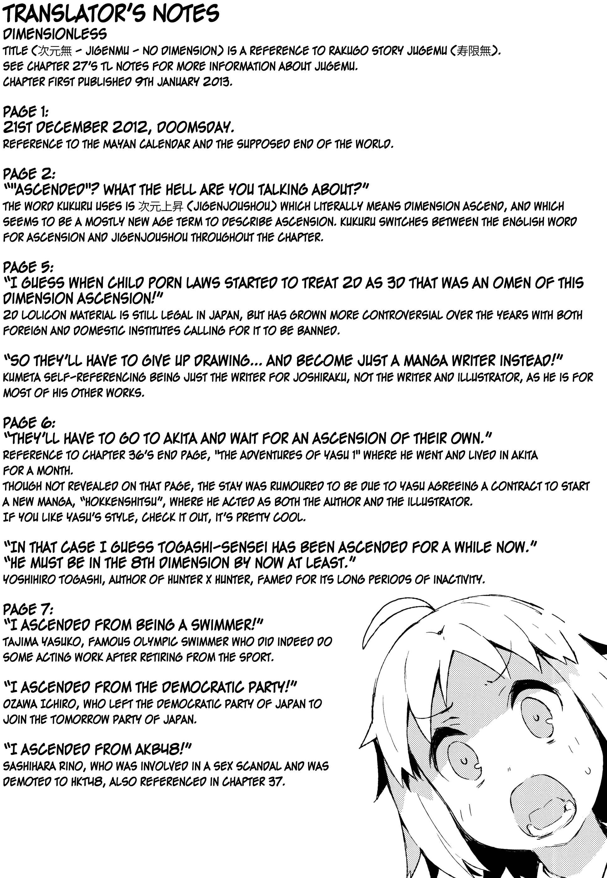 Page 15 Chapter 42 Joshiraku