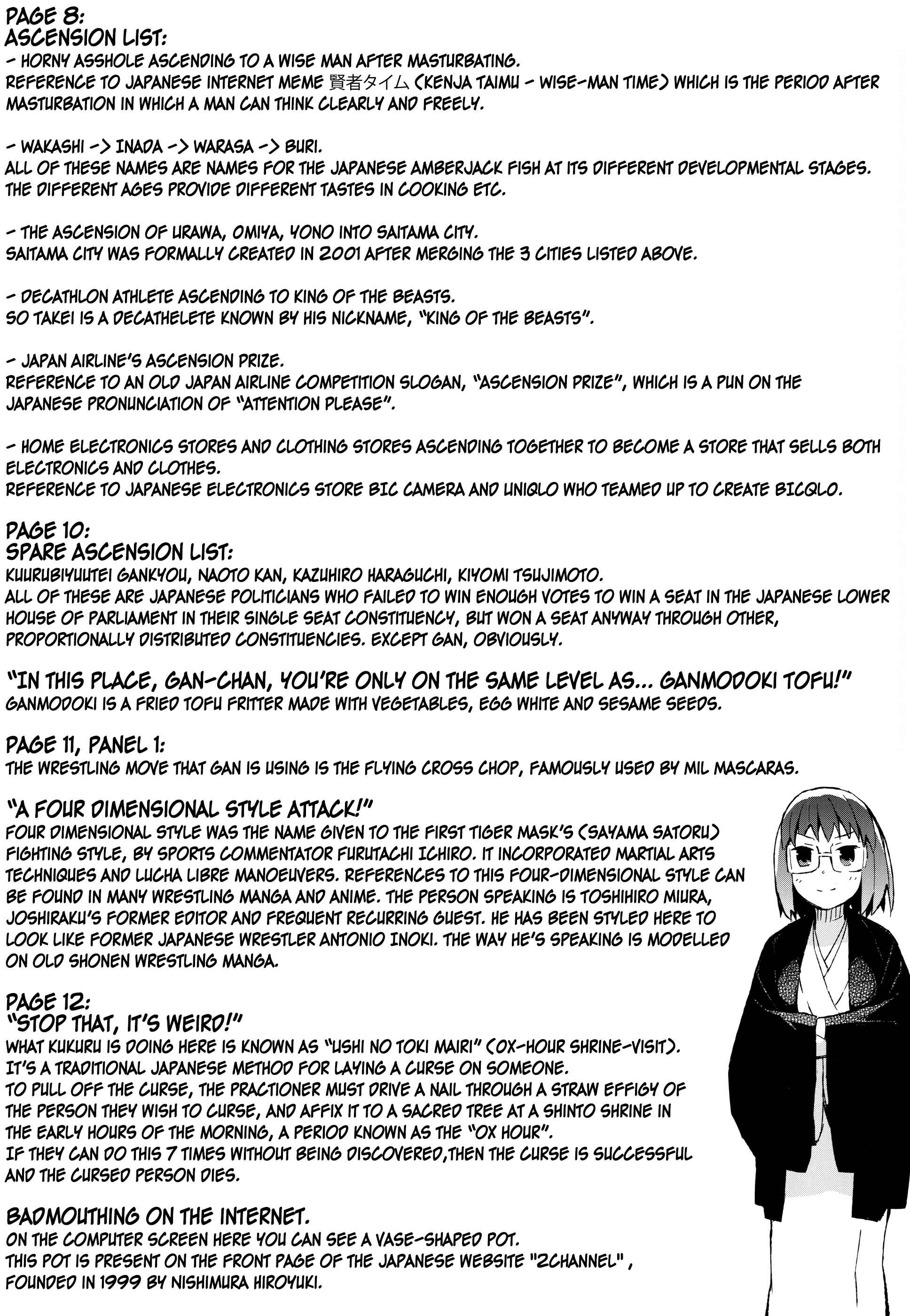 Page 16 Chapter 42 Joshiraku