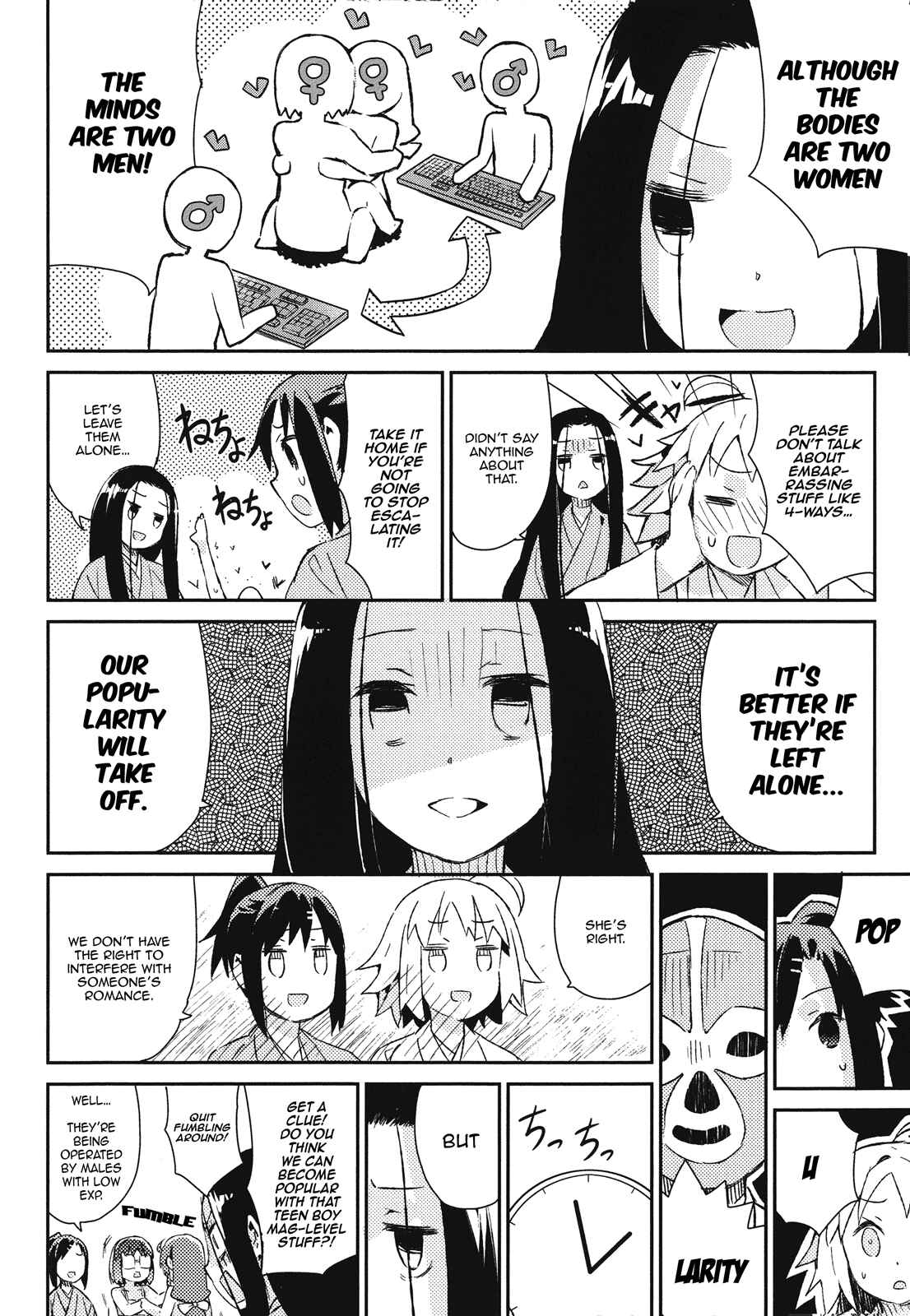 Page 16 Chapter 41 Joshiraku