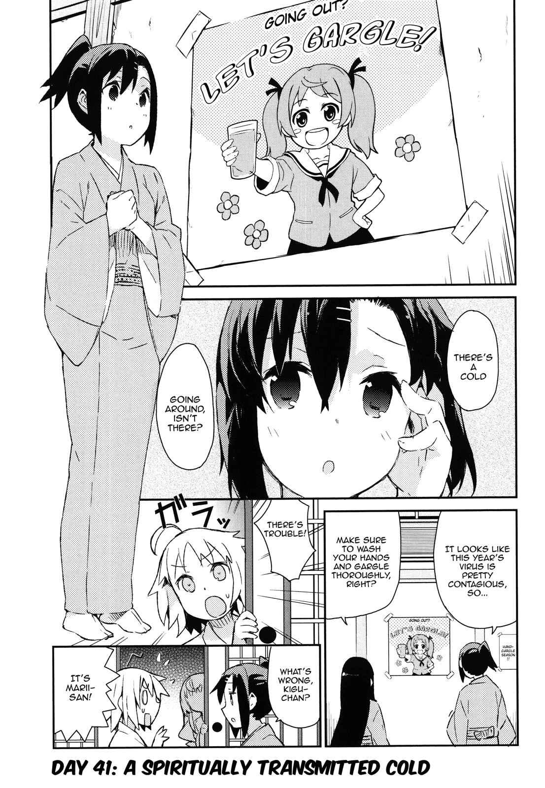 Page 7 Chapter 41 Joshiraku