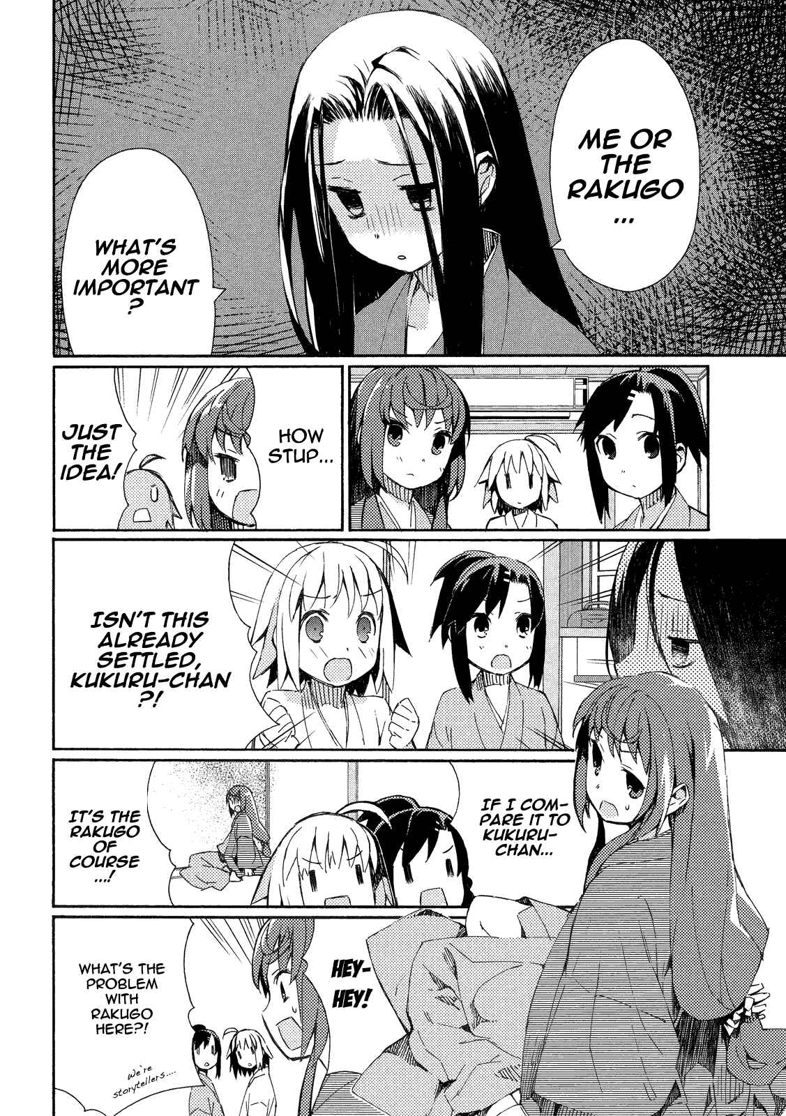 Page 3 Chapter 5 Joshiraku