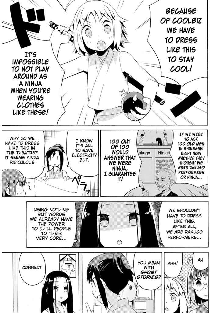 Page 4 Chapter 24 Joshiraku