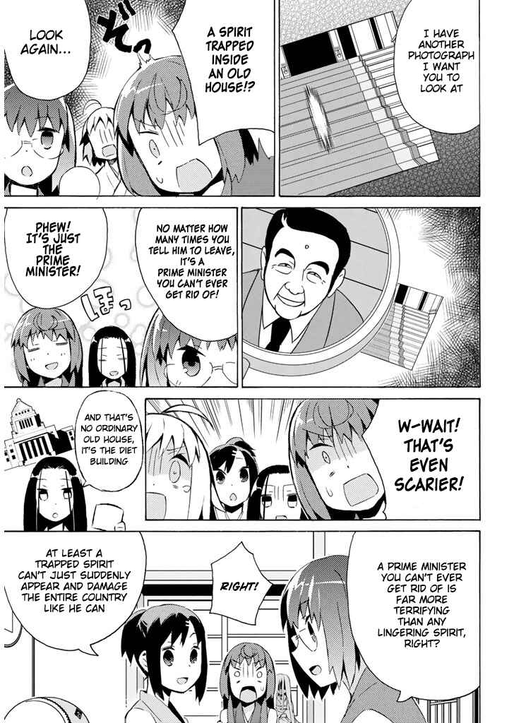 Page 8 Chapter 24 Joshiraku