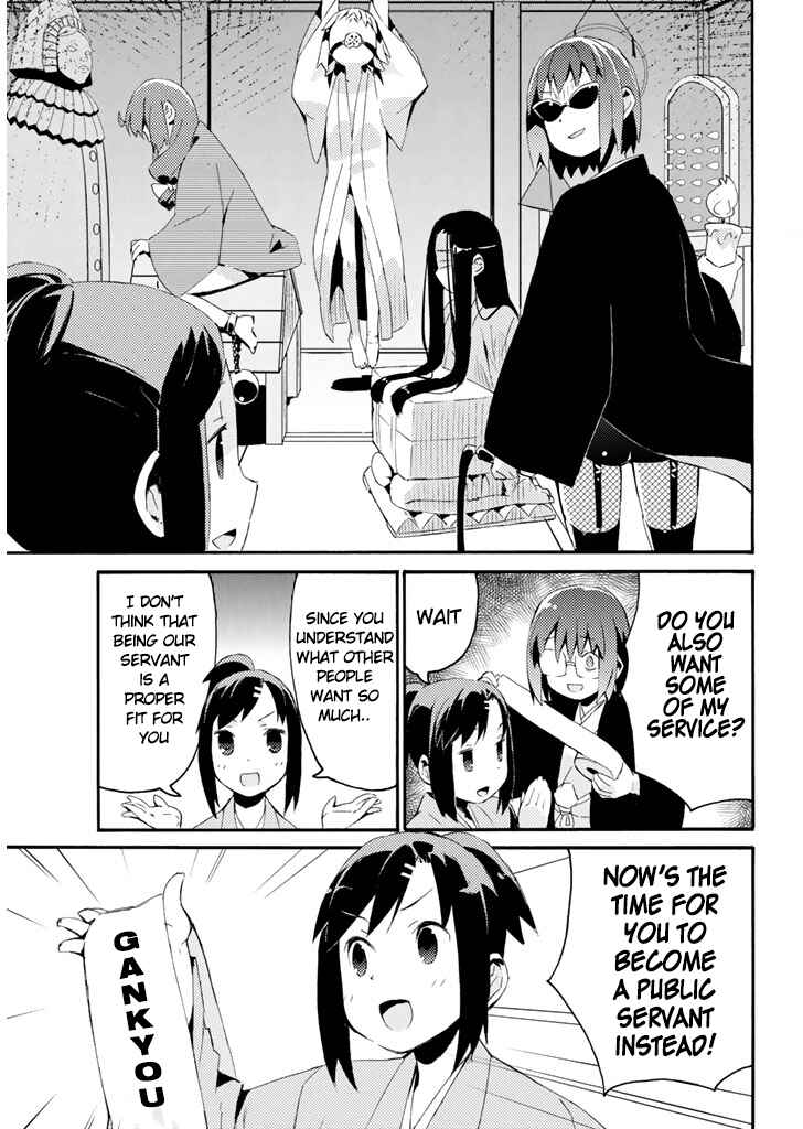 Page 12 Chapter 21 Joshiraku