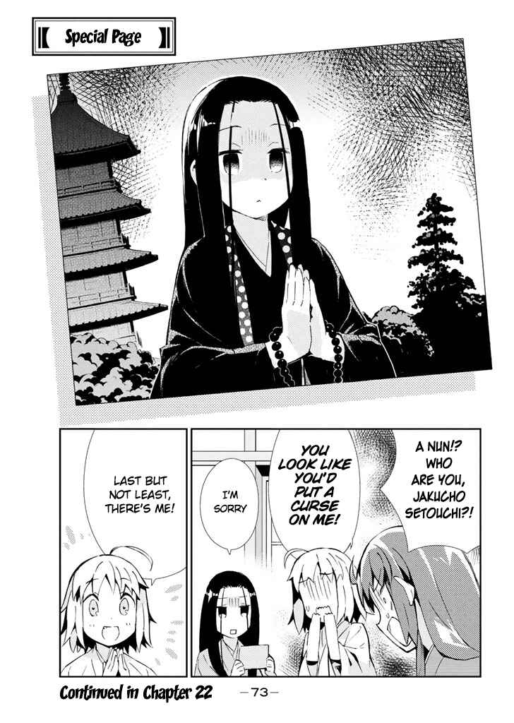 Page 14 Chapter 21 Joshiraku