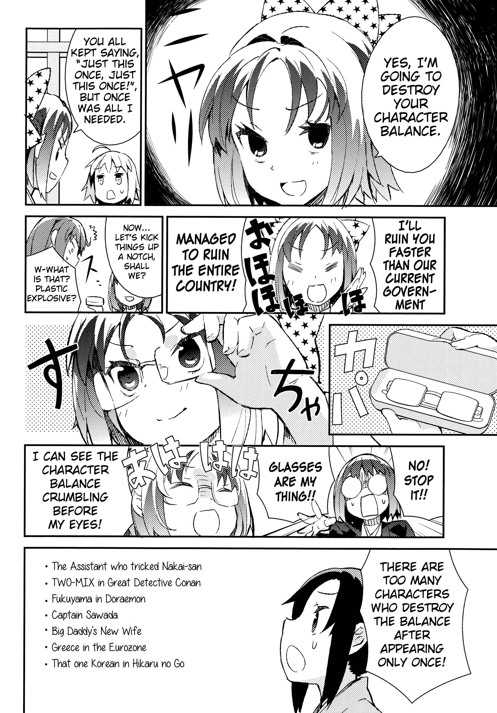 Page 16 Chapter 33 Joshiraku