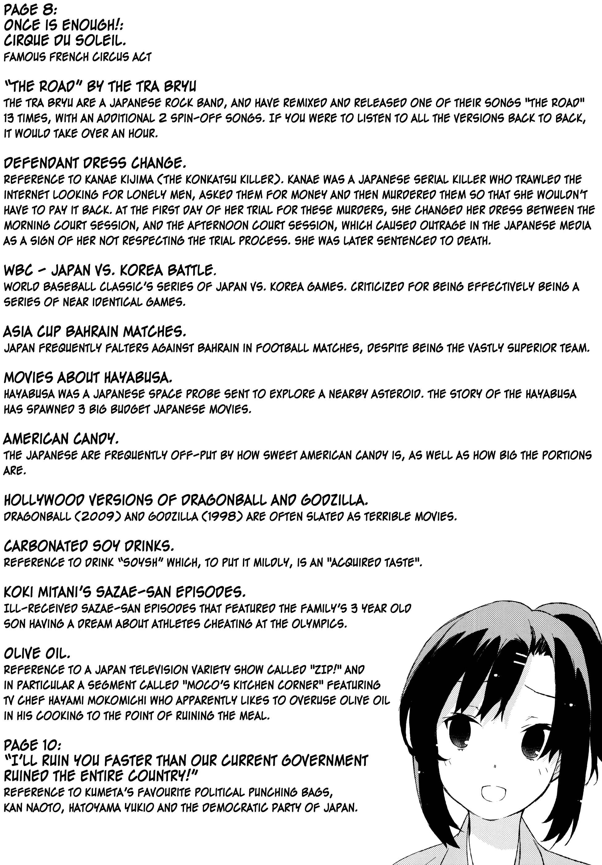 Page 20 Chapter 33 Joshiraku