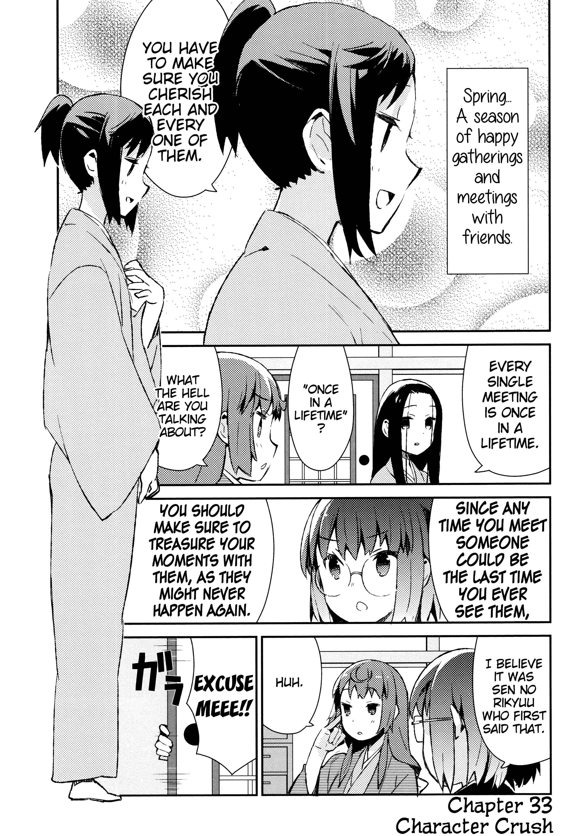Page 7 Chapter 33 Joshiraku