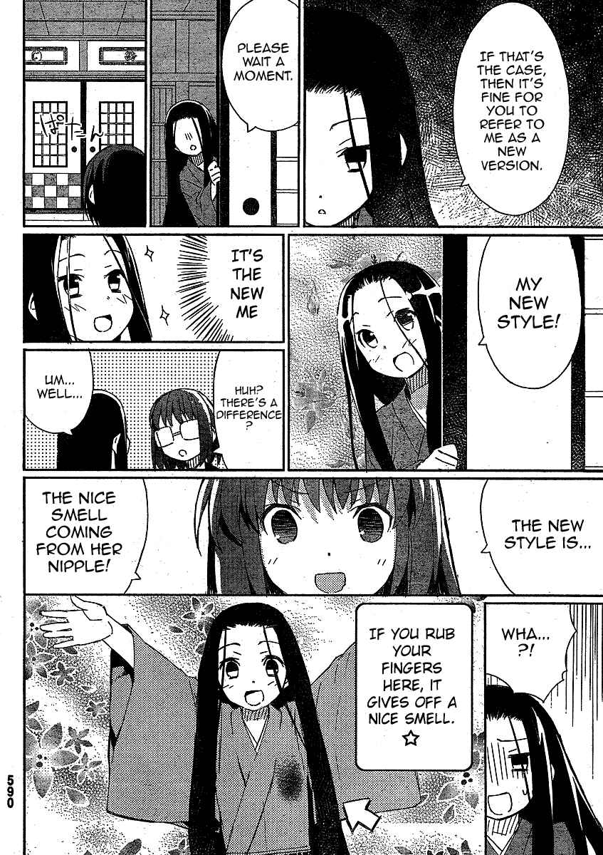 Page 6 Chapter 4 Joshiraku