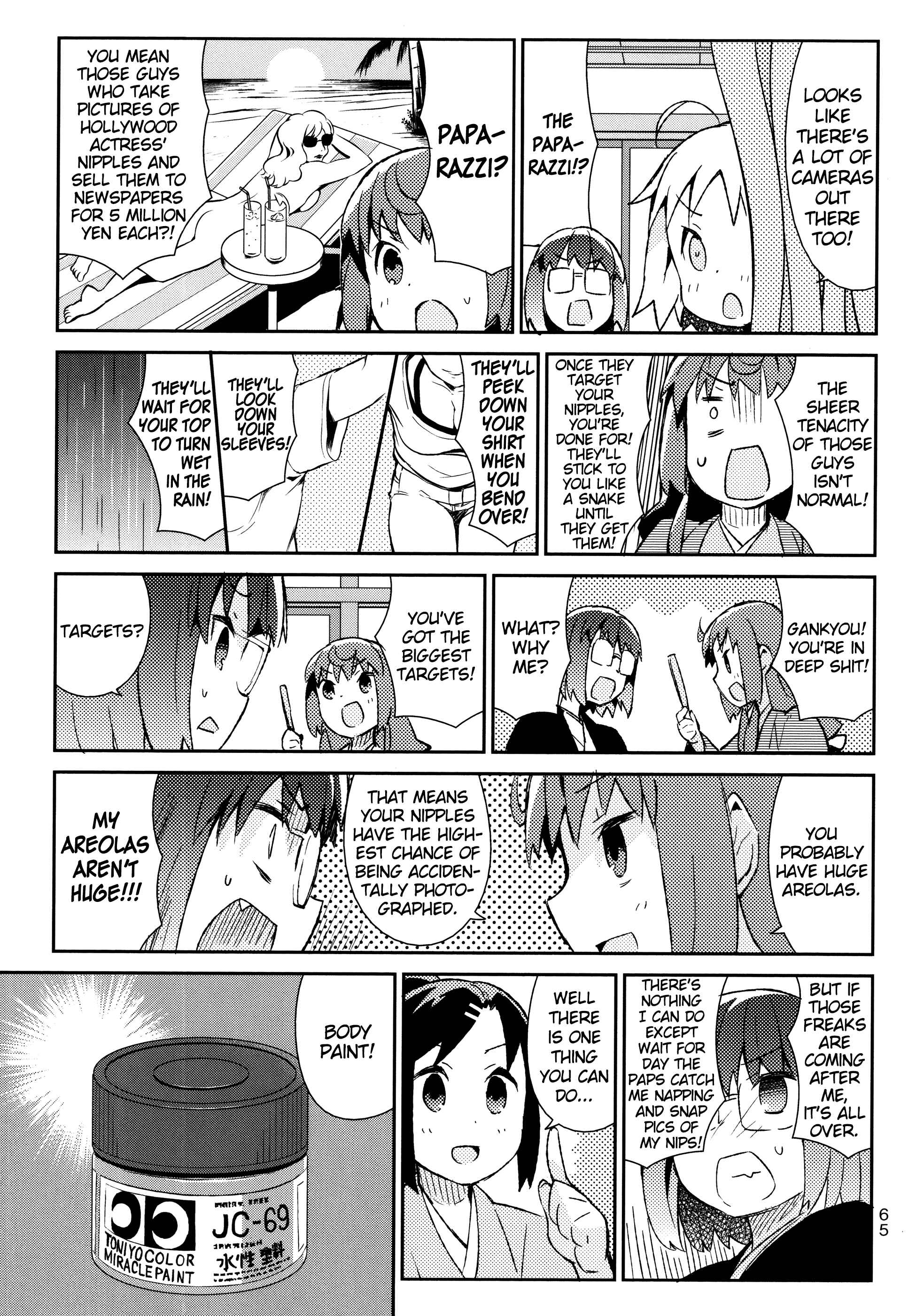 Page 12 Chapter 37 Joshiraku