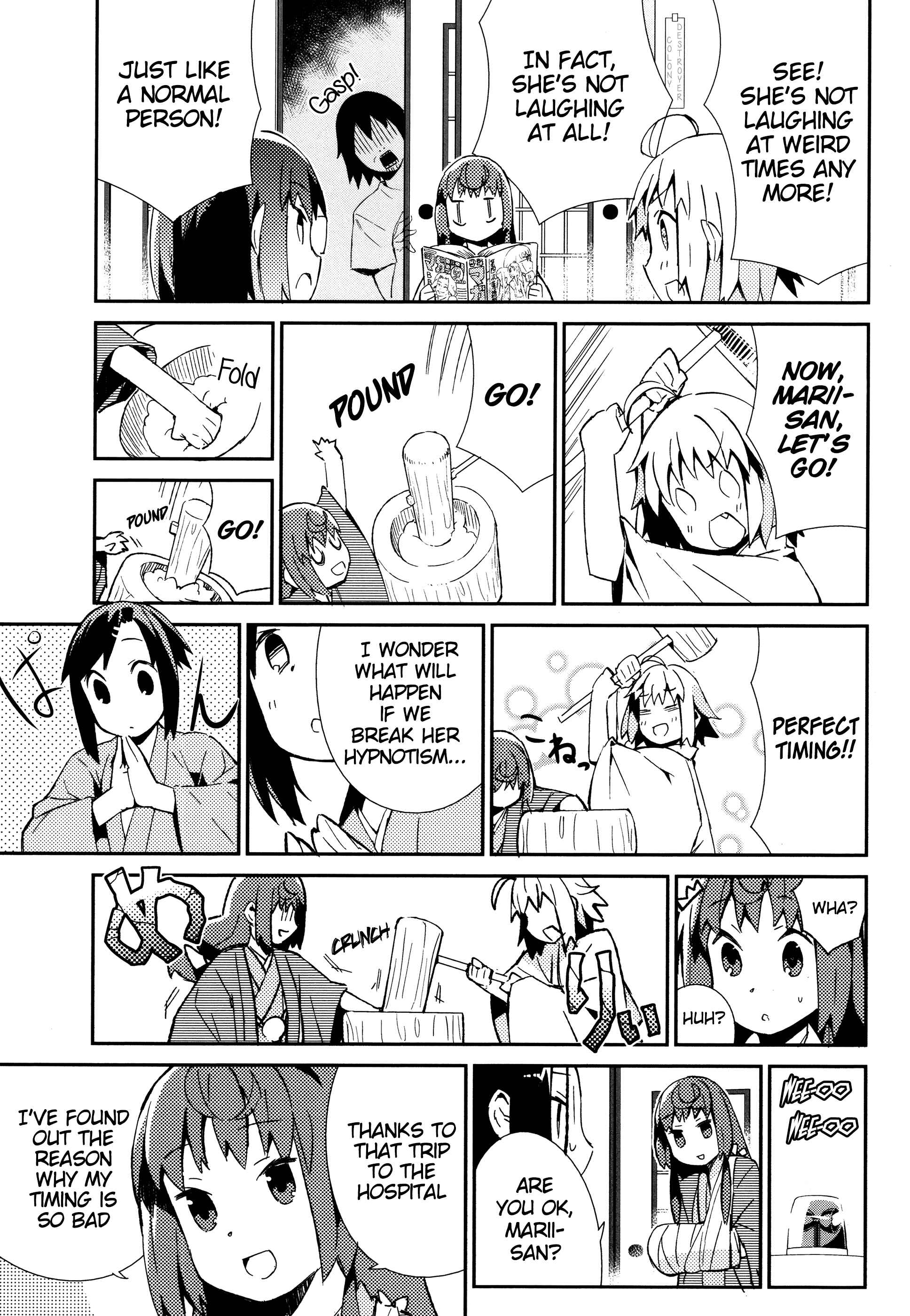 Page 12 Chapter 27 Joshiraku