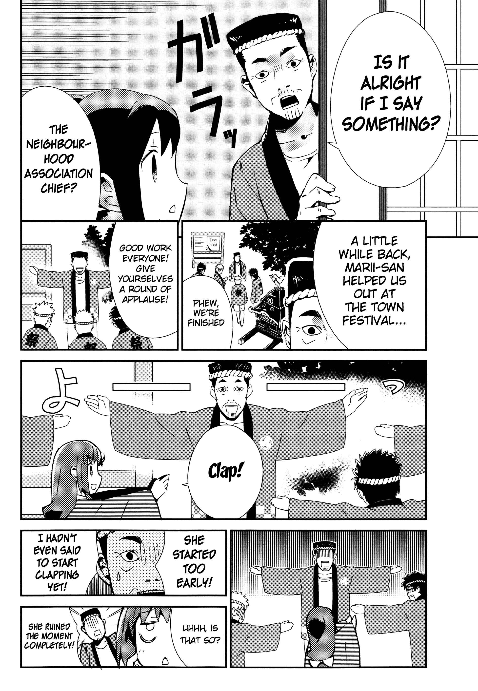 Page 7 Chapter 27 Joshiraku