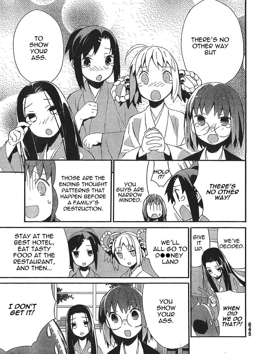 Page 11 Chapter 13 Joshiraku
