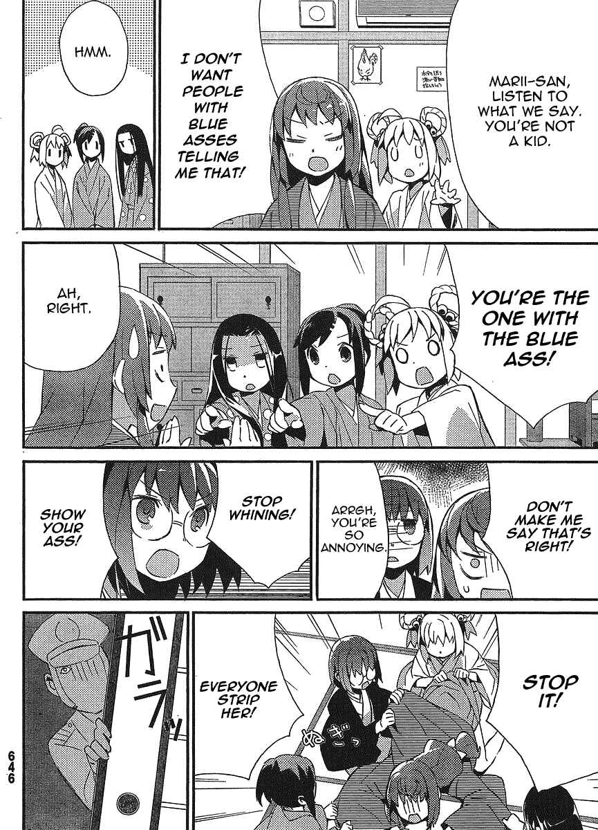 Page 12 Chapter 13 Joshiraku