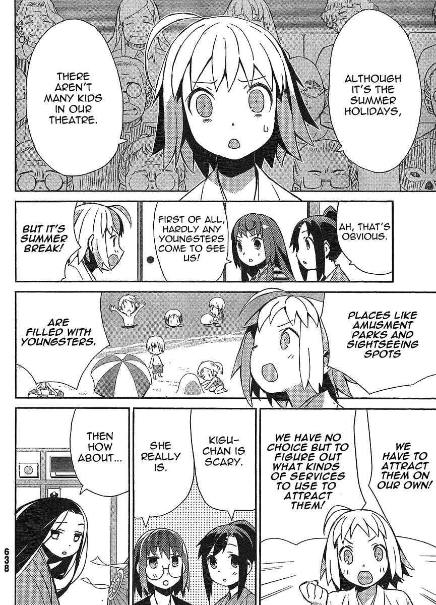 Page 4 Chapter 13 Joshiraku