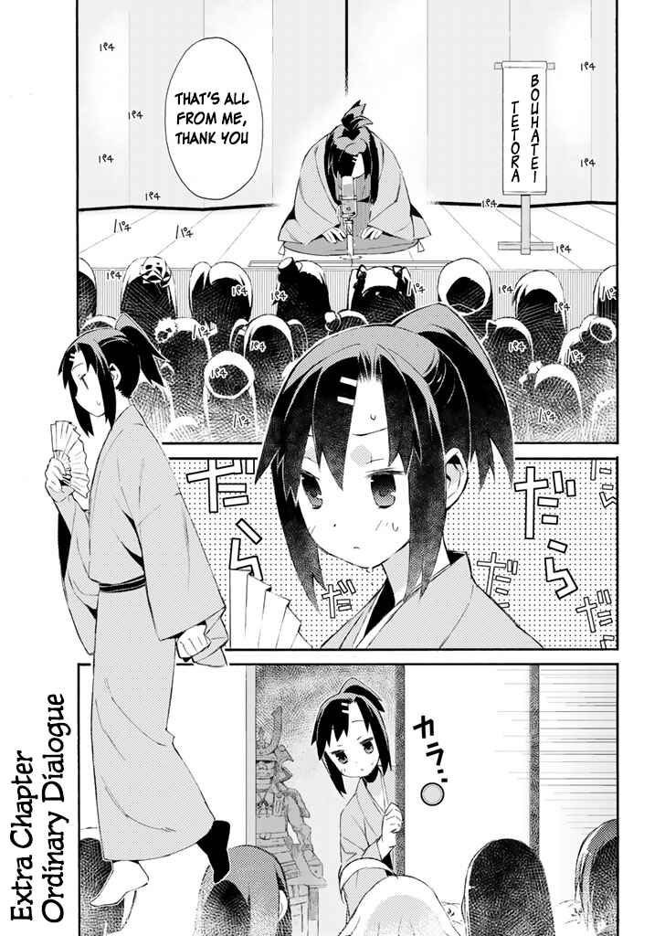 Page 2 Chapter 16.5 Joshiraku