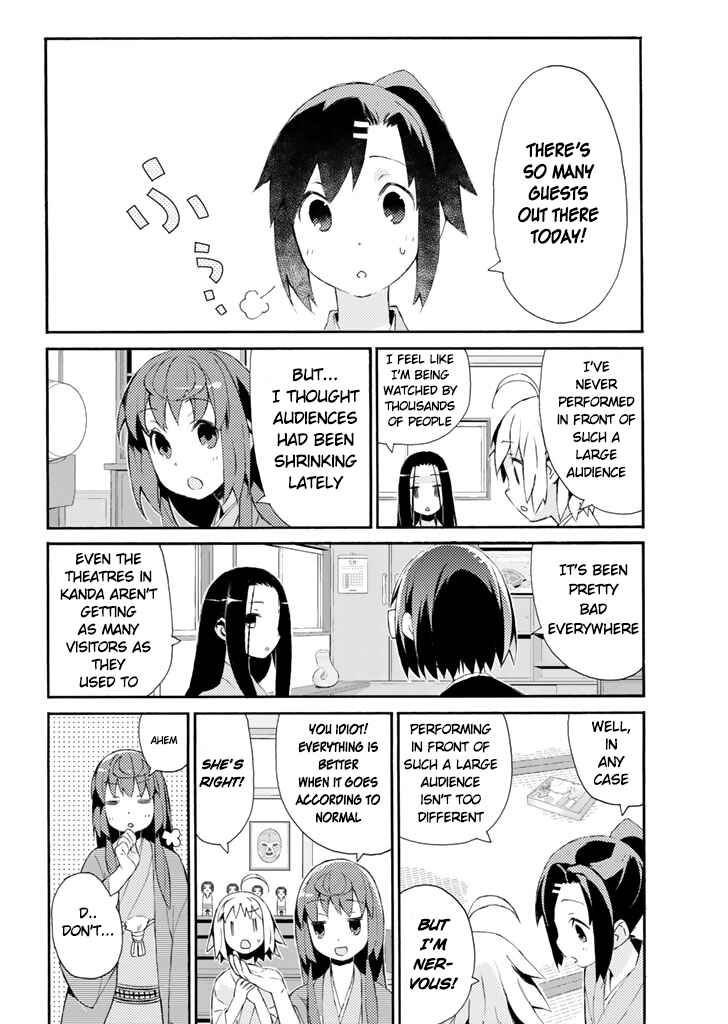 Page 3 Chapter 16.5 Joshiraku