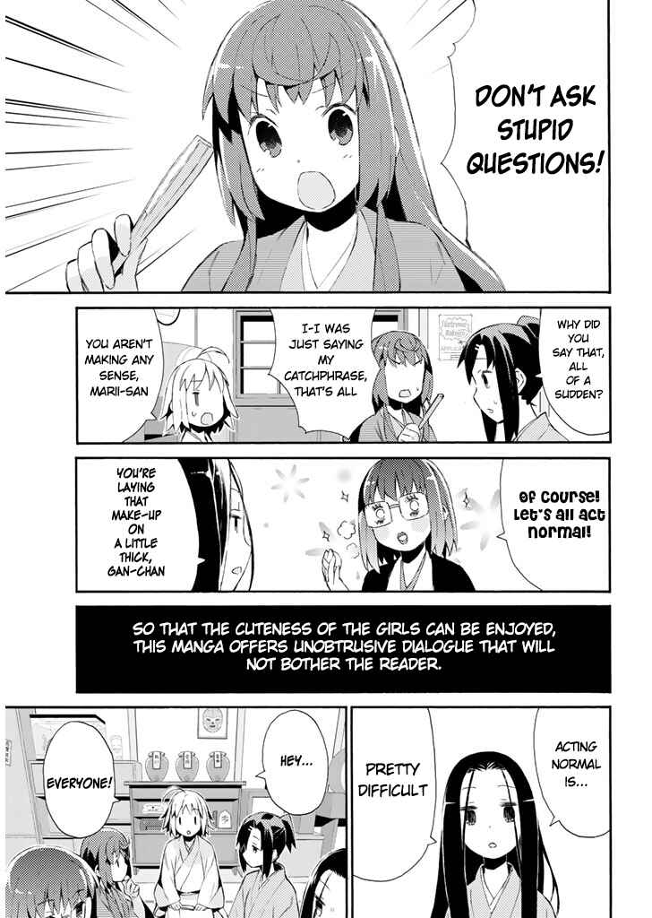 Page 4 Chapter 16.5 Joshiraku