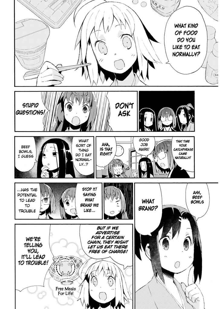 Page 5 Chapter 16.5 Joshiraku