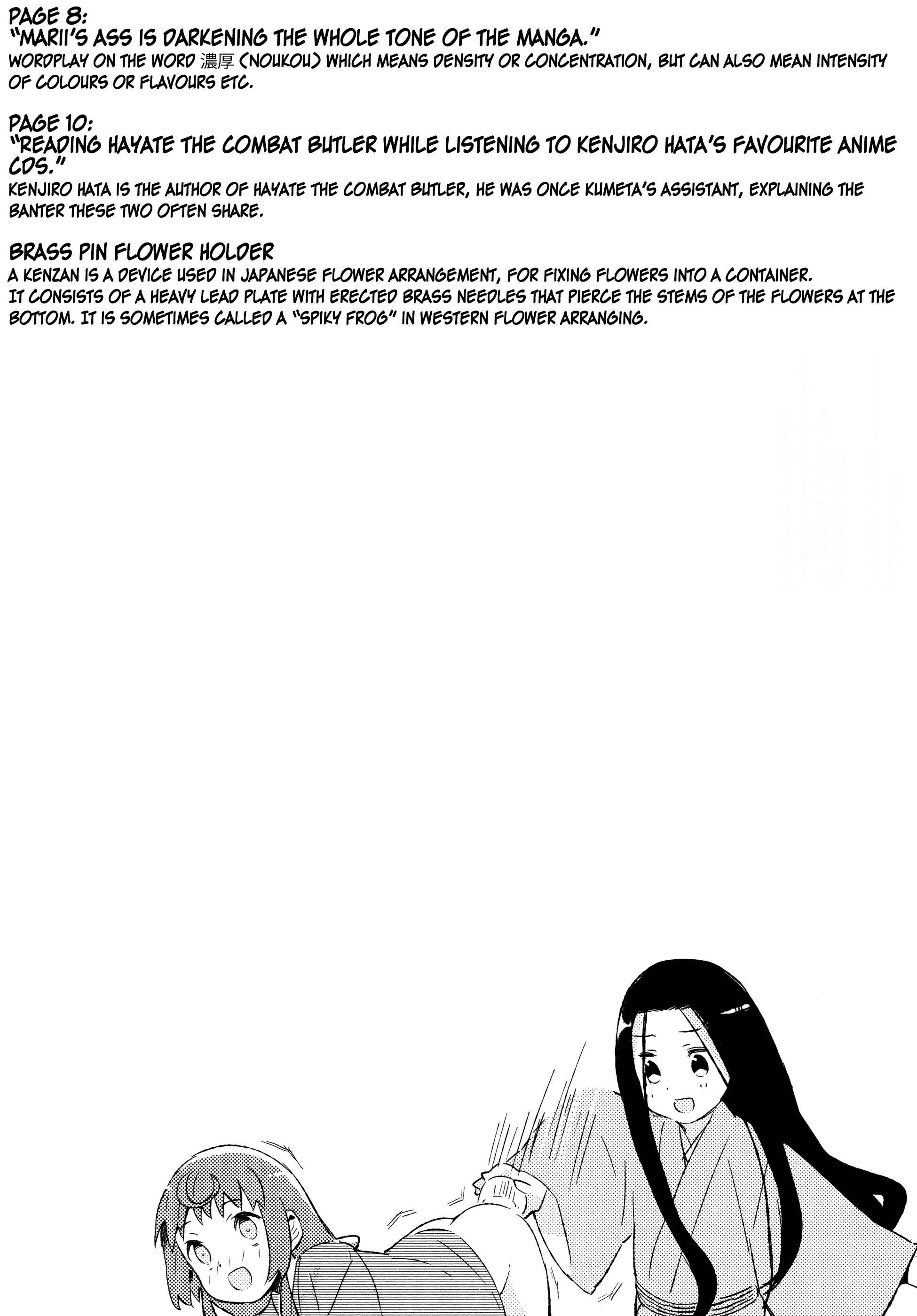 Page 15 Chapter 39 Joshiraku