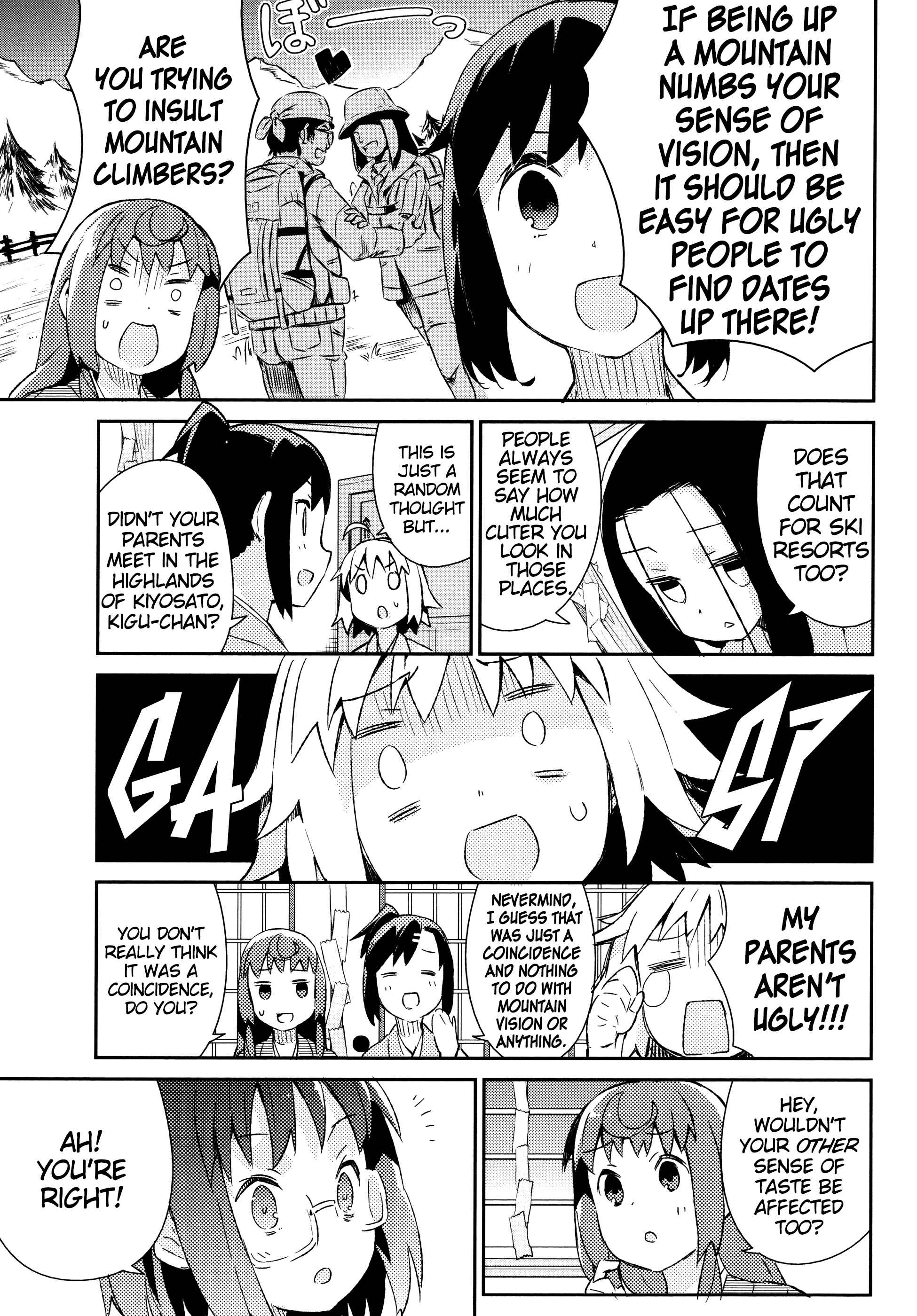 Page 5 Chapter 39 Joshiraku