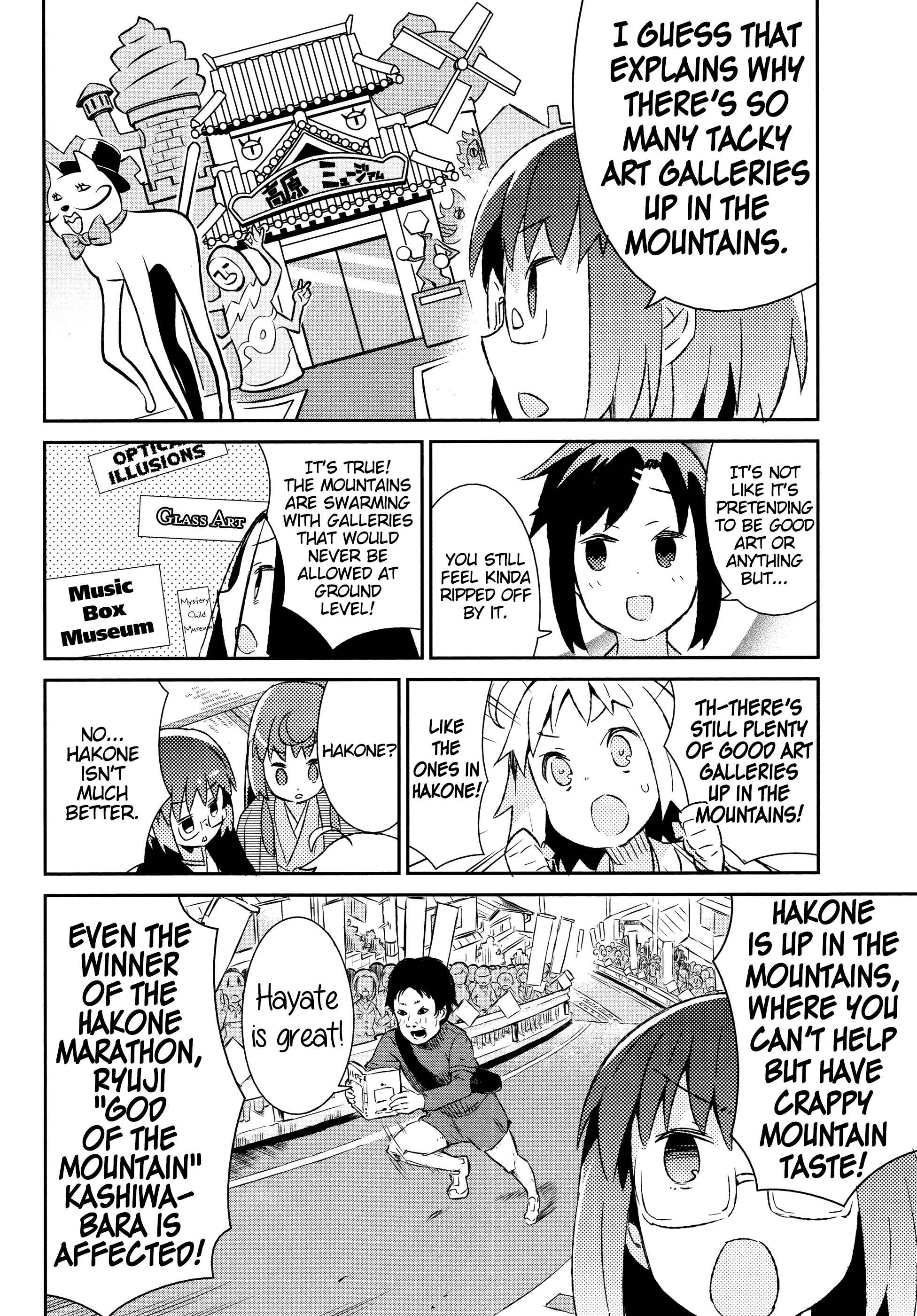 Page 6 Chapter 39 Joshiraku