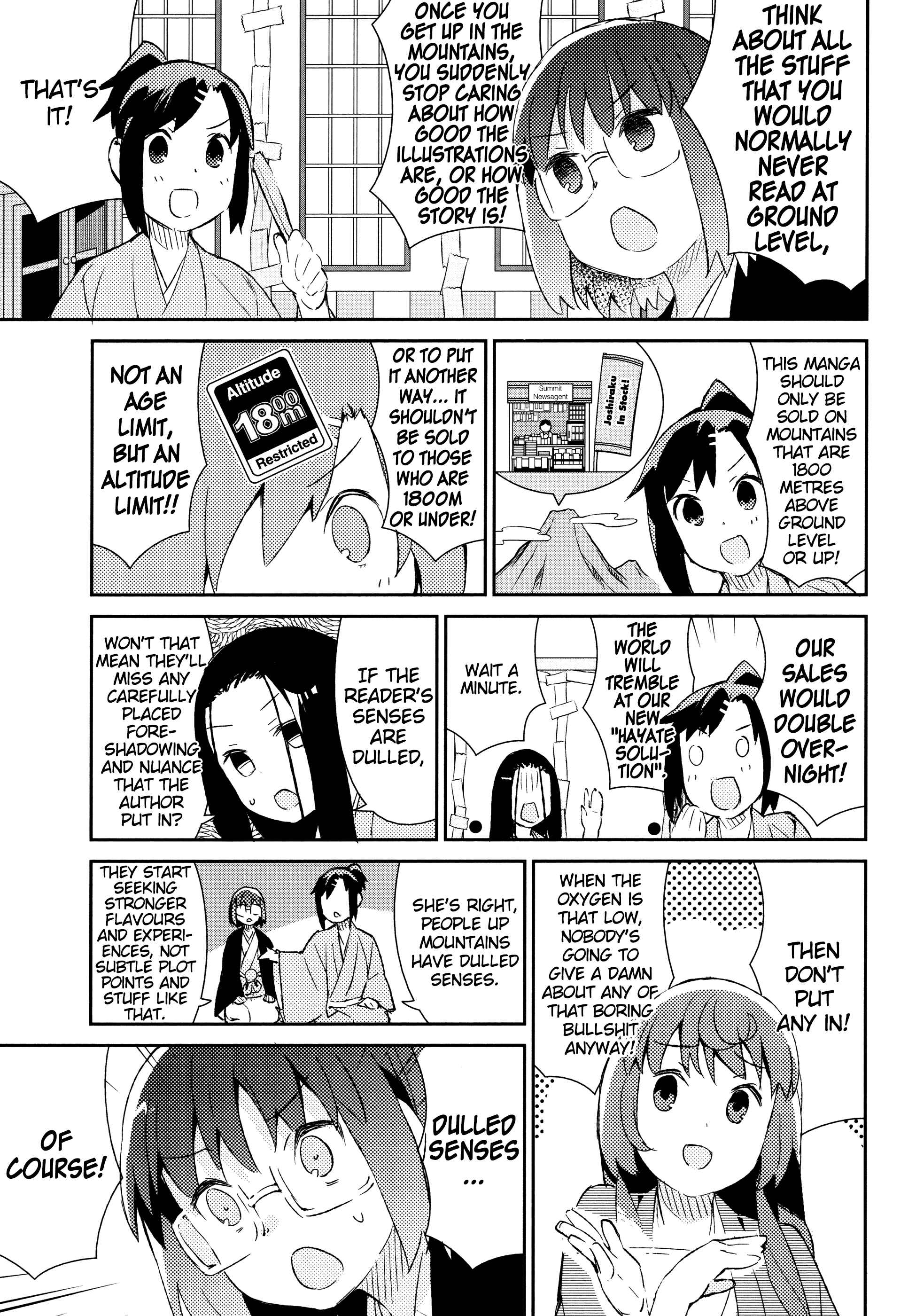 Page 7 Chapter 39 Joshiraku