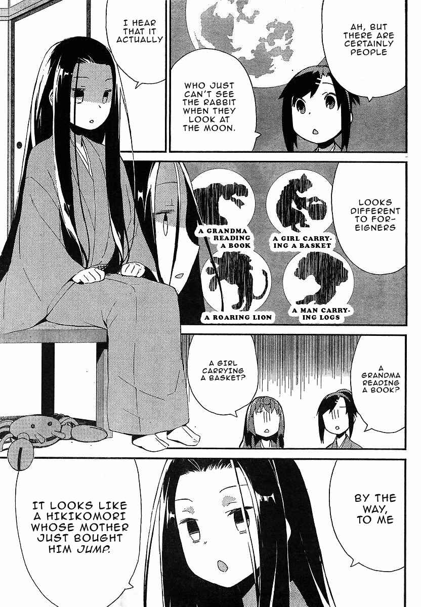 Page 7 Chapter 14 Joshiraku
