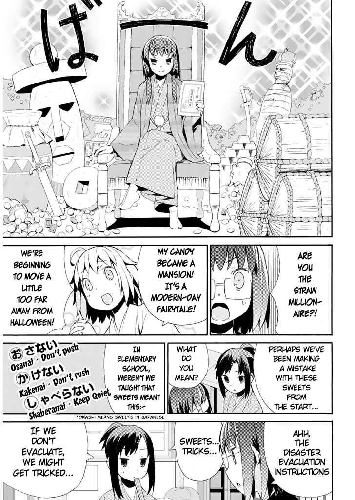Page 14 Chapter 15 Joshiraku
