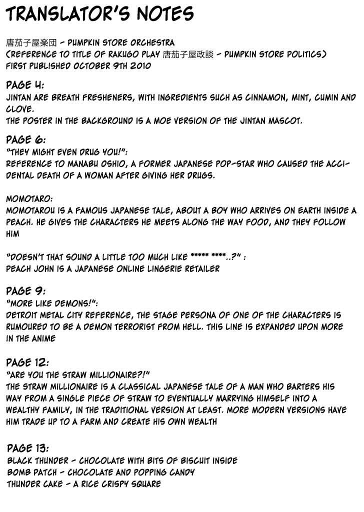 Page 17 Chapter 15 Joshiraku