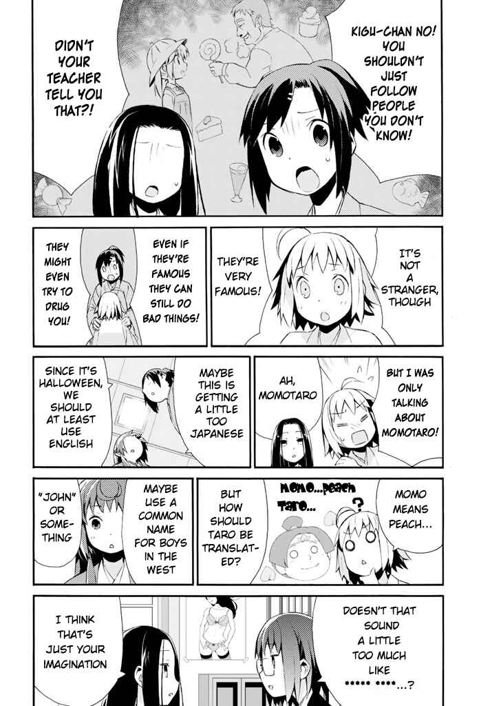 Page 7 Chapter 15 Joshiraku
