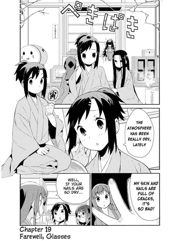 Page 2 Chapter 19 Joshiraku