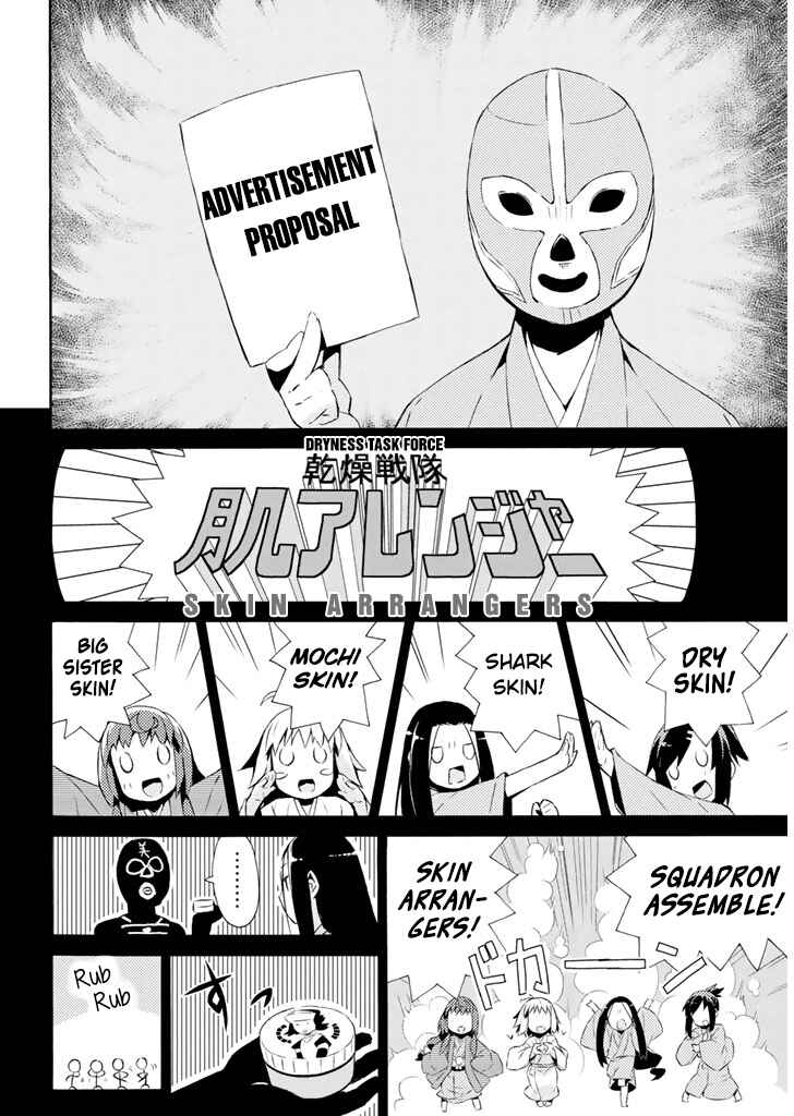 Page 9 Chapter 19 Joshiraku